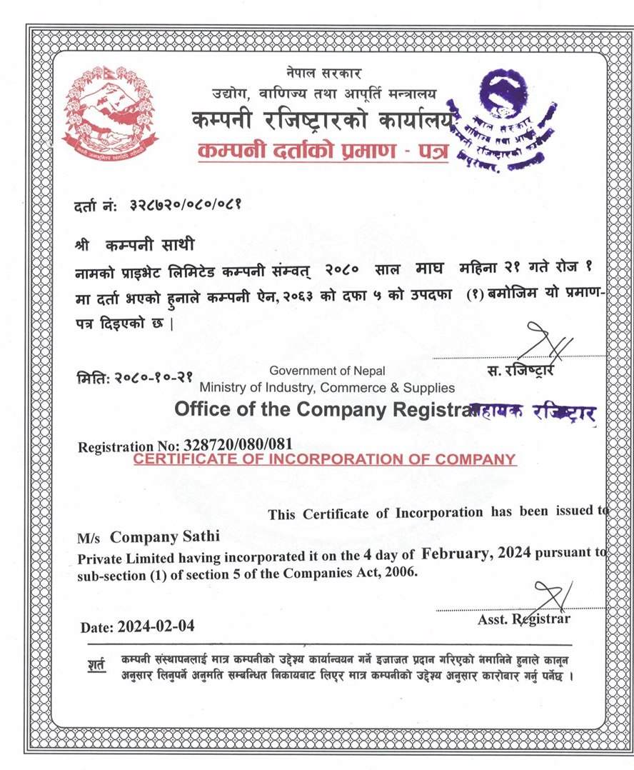 CompanySathi Private Limited — Certificate of Incorporation